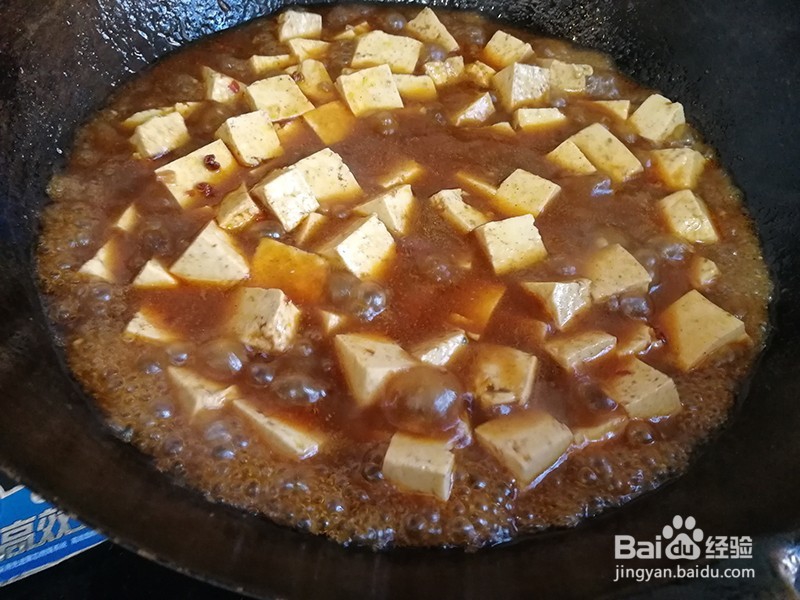 白玉北豆腐,家常麻婆豆腐的做法
