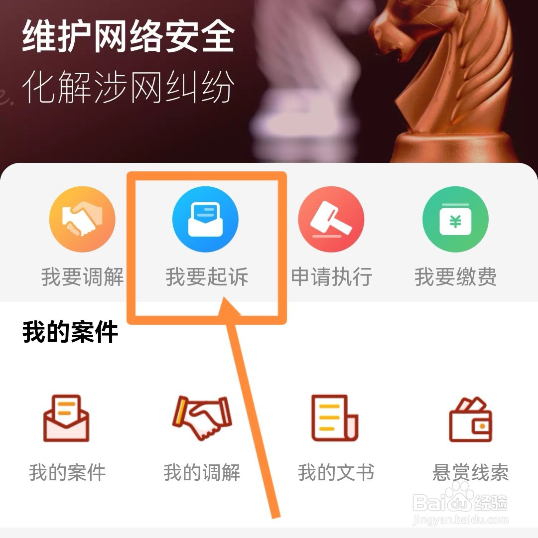 保险赔付不合理怎么起诉