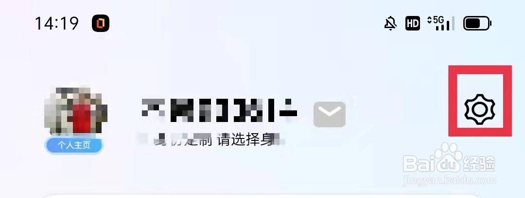 百度翻译中文发音设为女声