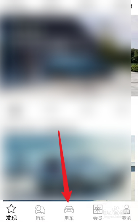 充电机给汽车蓄电池充电的步骤