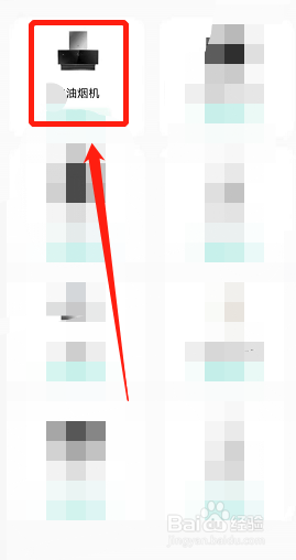 油烟机风力大小怎么选择