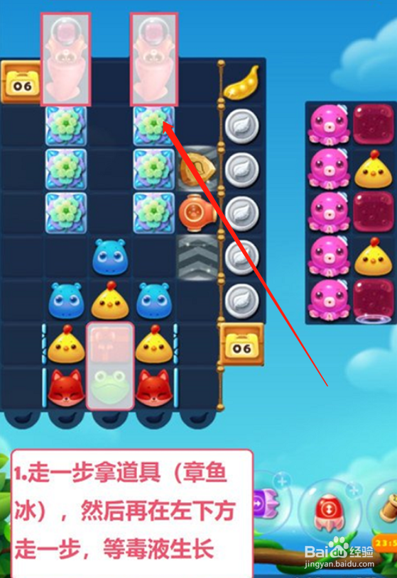 开心消消乐隐藏关卡514通关攻略