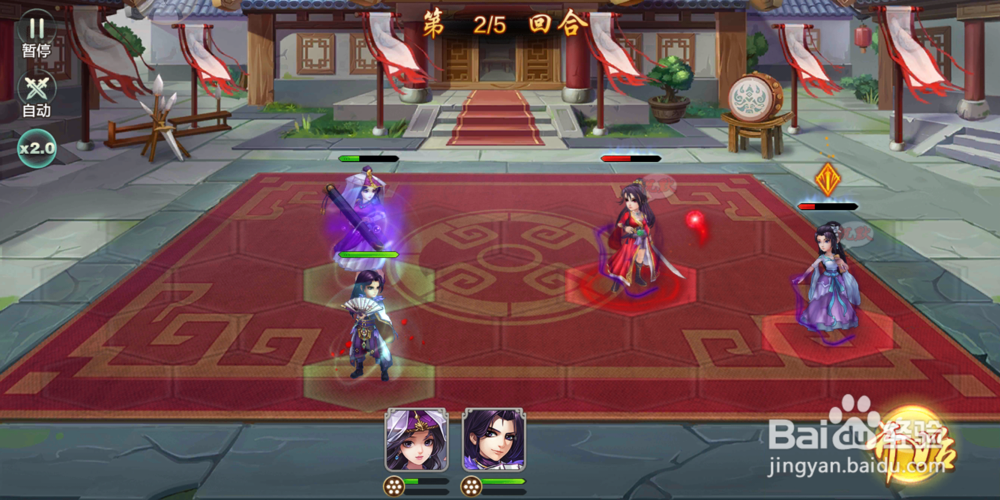 侠客风云传演武堂攻略入门级叠加状态ⅠⅡ