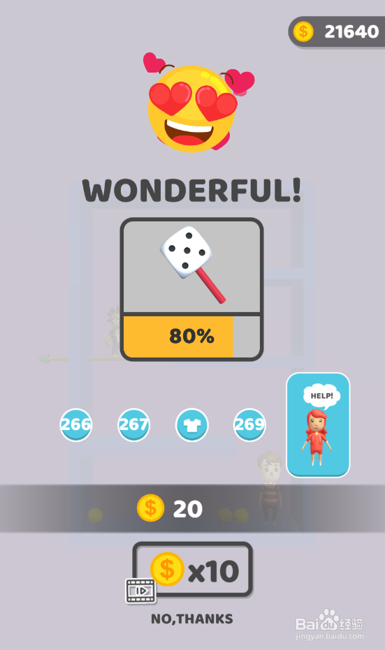Pin Rescure的Level 269怎样过关