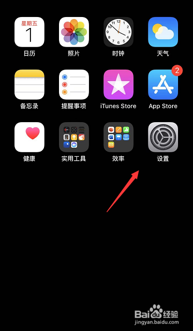 iphone数据怎么恢复