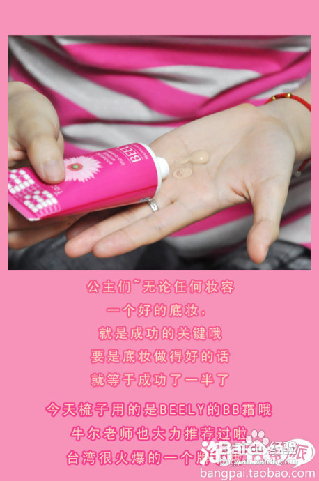 【梳の妆】~\(≧▽≦)/~梳子教你卖萌~大家快来买吧！！