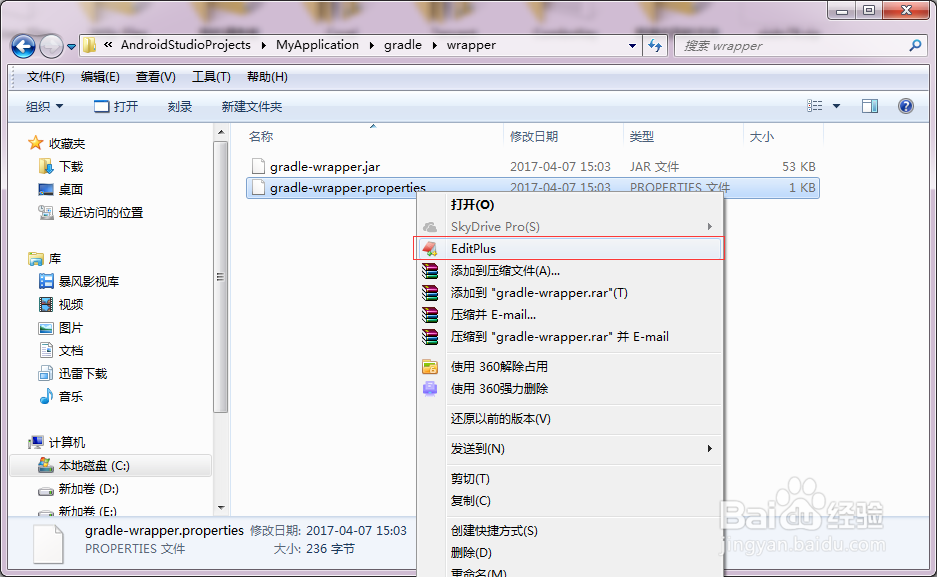 AndroidStudio停留卡在building Gradle project