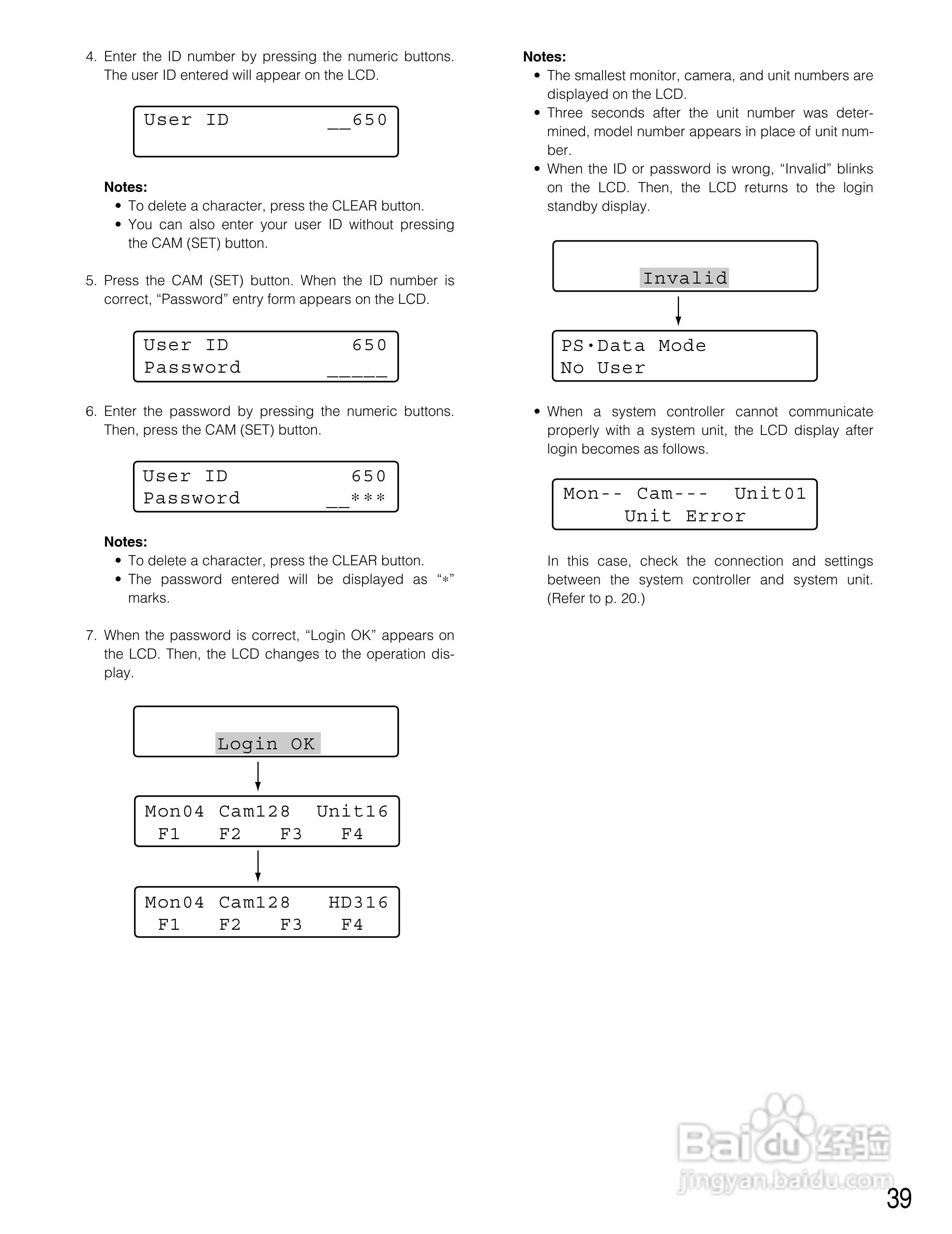 Panasonic WV-CU650以太网络系统控制器说明书:[4]