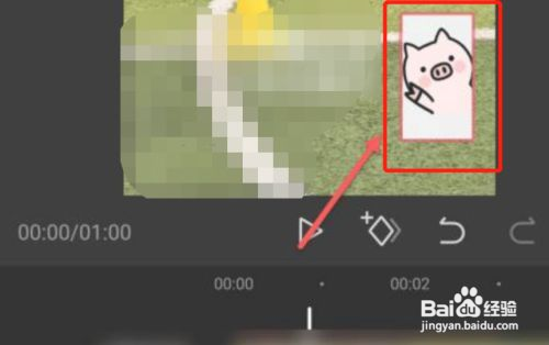 剪映怎么添加水印