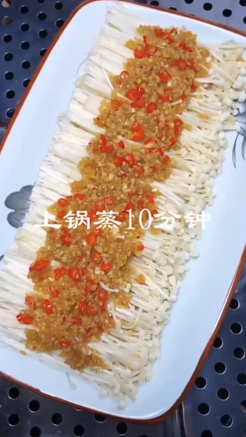 金针菇简单做法也能这么美味