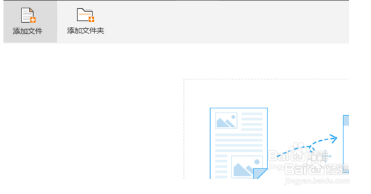 如何将纸上的文字转换成电子版