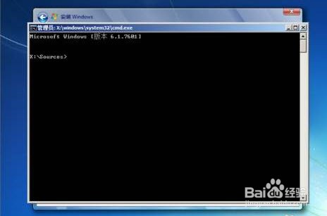 Windows7旗舰版C磁盘被压缩后如何开机