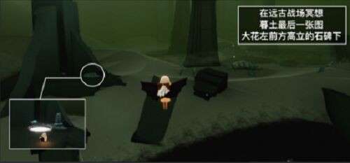 《光遇》3月2日每日任务攻略