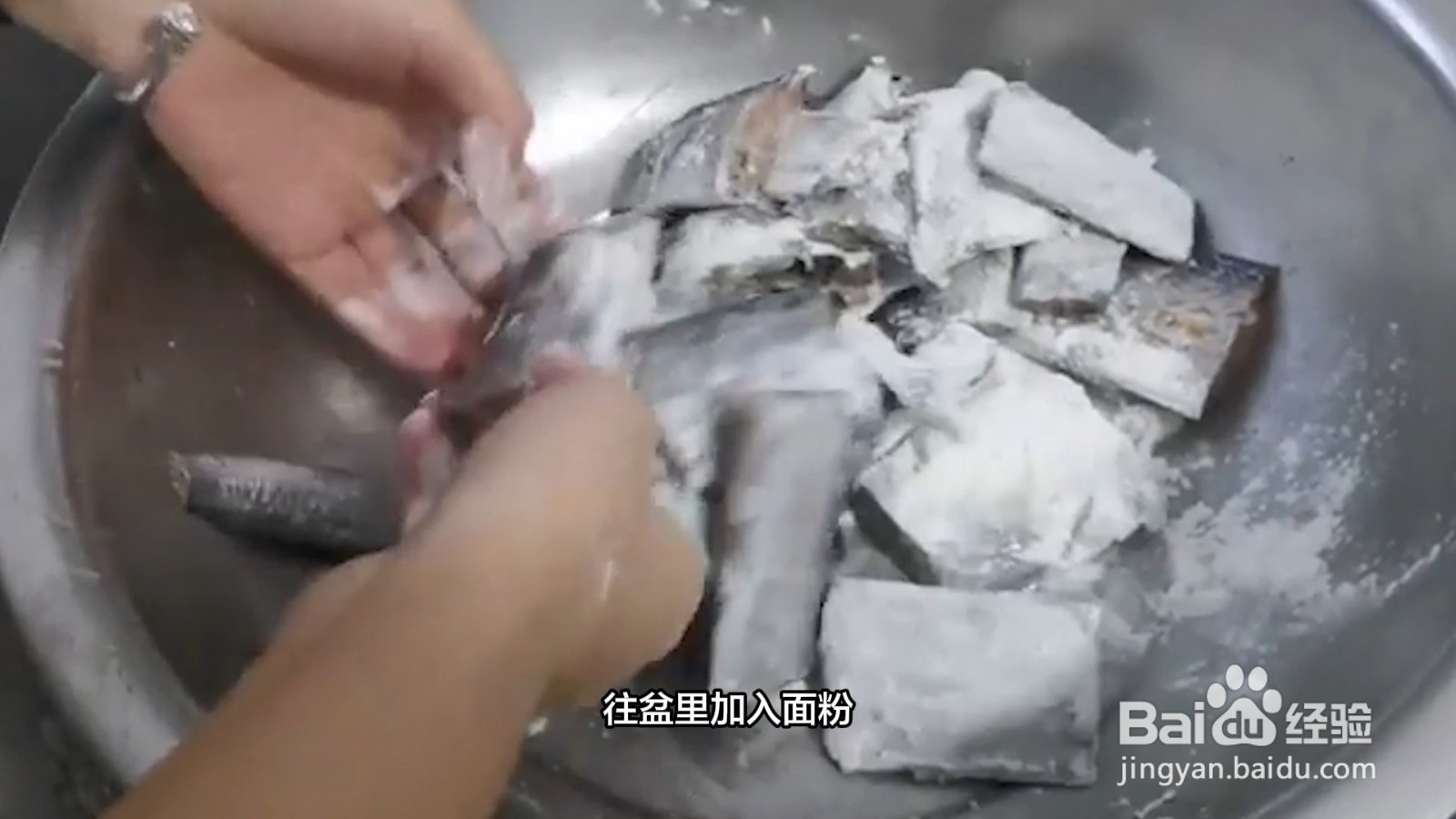 怎么洗带鱼又快又干净