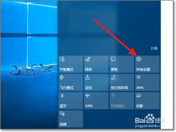 win10中怎样设置默认浏览器