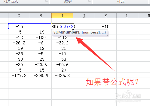 Excel如何让复制粘贴的前后数据同变化