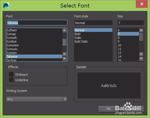 #过年#新年吉祥立体黄金贺词的制作