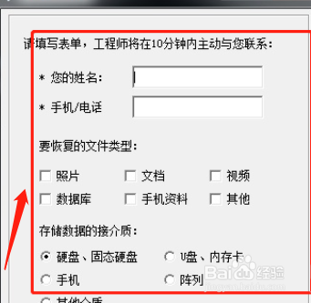 只恢复微信个别好友聊天记录？