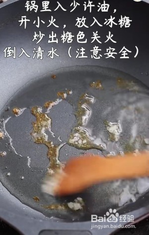 美味的酱卤猪蹄