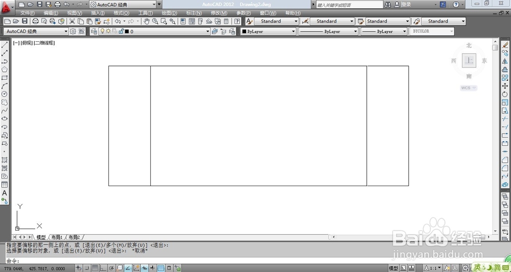室内设计CAD中如何绘制洗面盆
