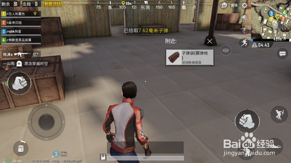 新手玩绝地求生应该注意点什么