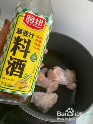 可乐翅根的做法