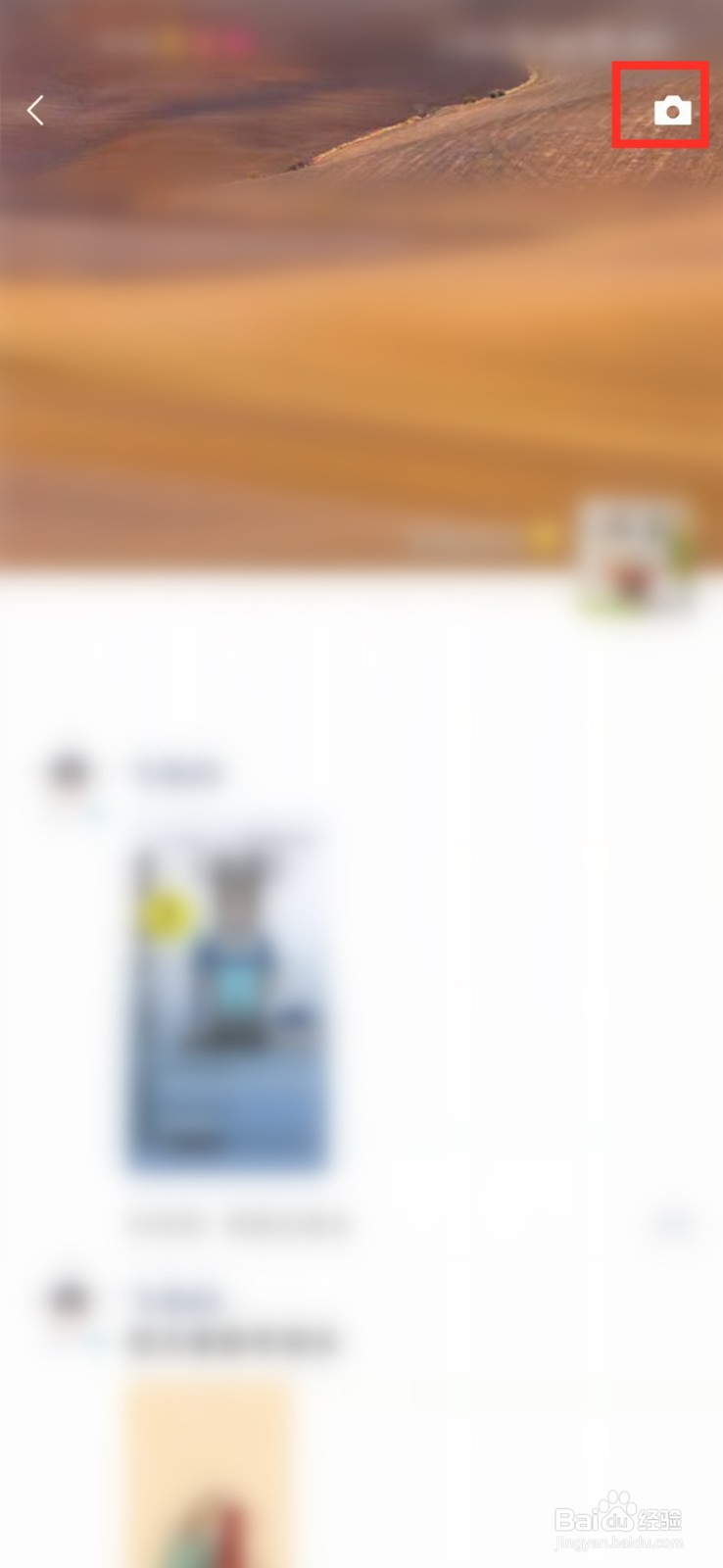 2022微信怎么发纯文字朋友圈