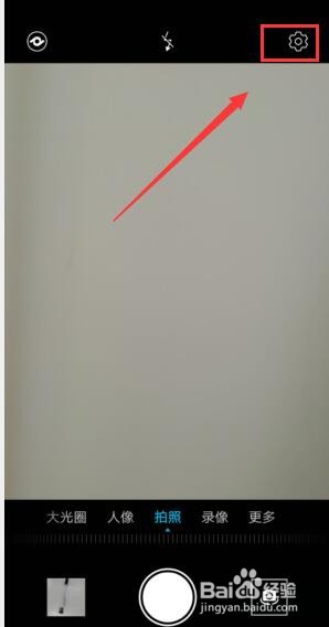 手机相机如何设置音量键缩放功能？