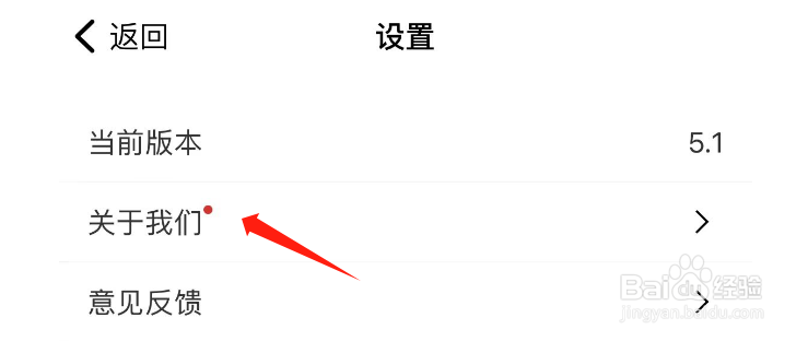 怎么将极速浏览器APP推荐给朋友