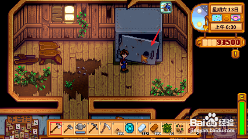 星露谷物语怎么去沙漠