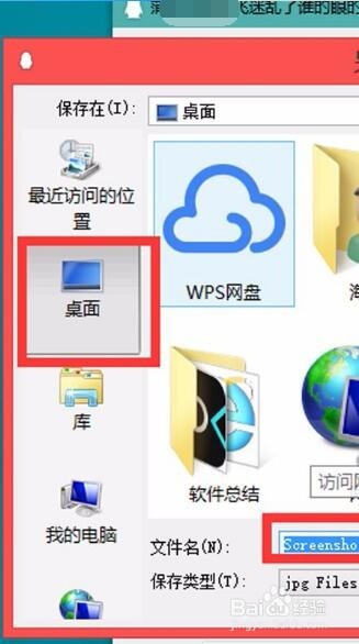 怎样把手机里收藏的照片传到电脑上