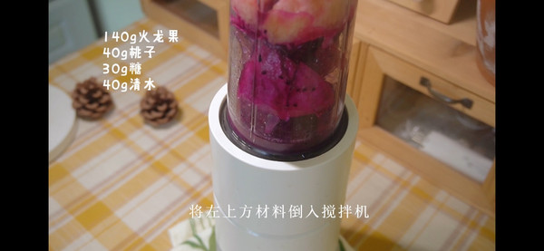 桃桃甘露冰麻薯