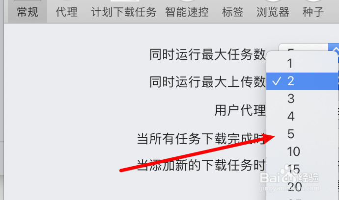 mac Folx下载工具怎么设置同时运行最大上传数