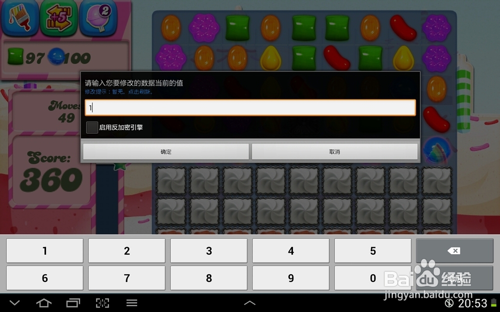 手机游侠修改candy crush步数、时间、倒计时