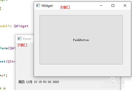 Qt主窗口向子窗口发送信号