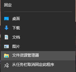 如何让快速访问不显示常用文件和文件夹