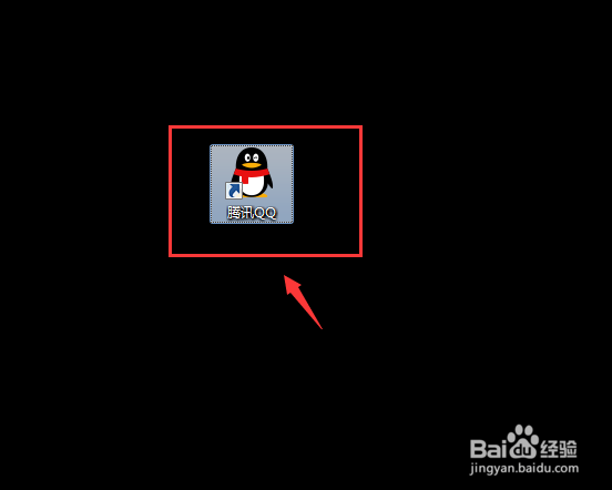 QQ电脑版如何设置开机时自动启动？