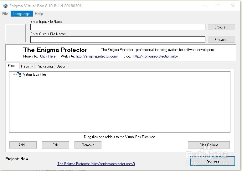 qt通过Engima Virtual Box打包发布程序