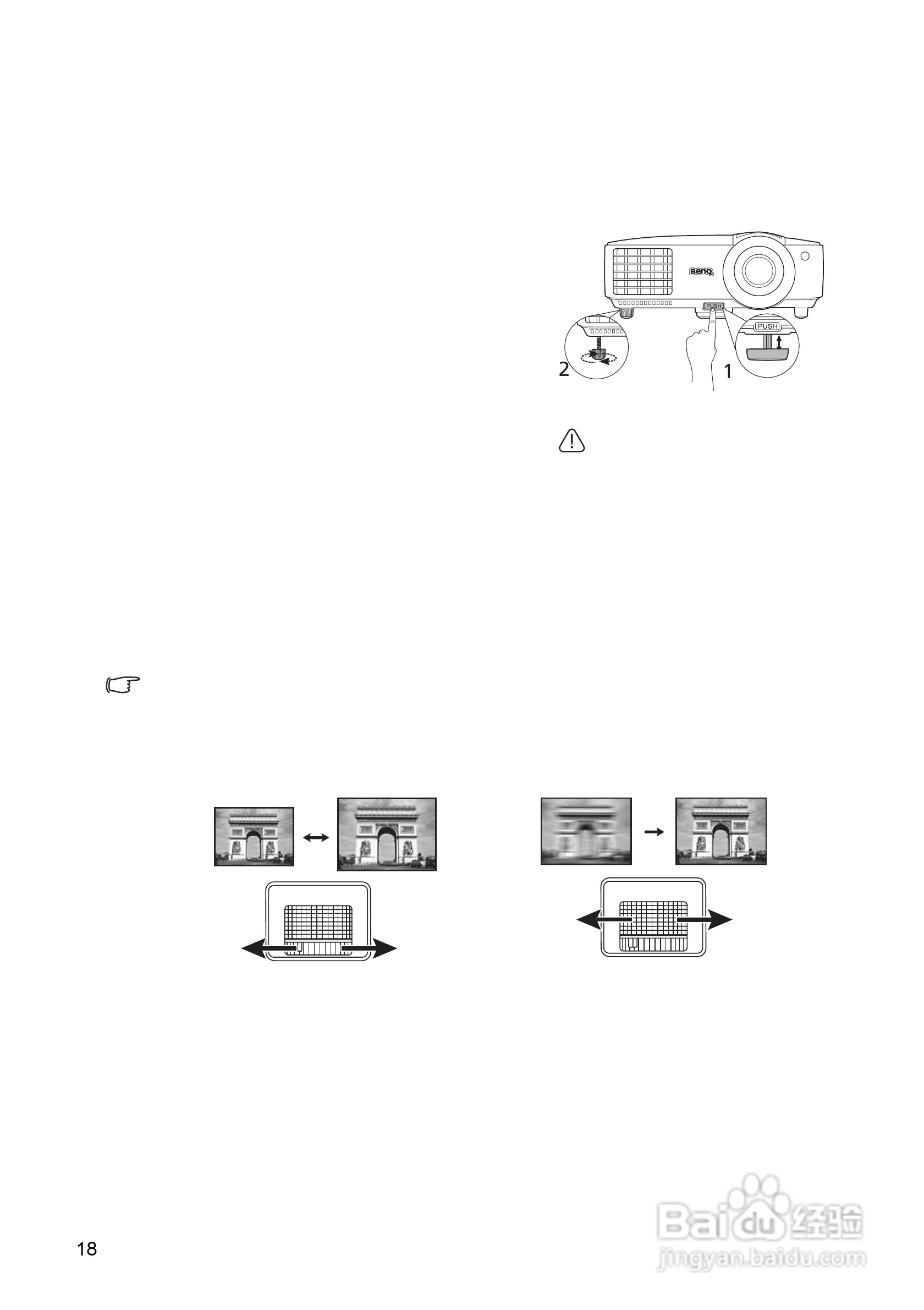 明基TS5276投影机使用说明书:[2]