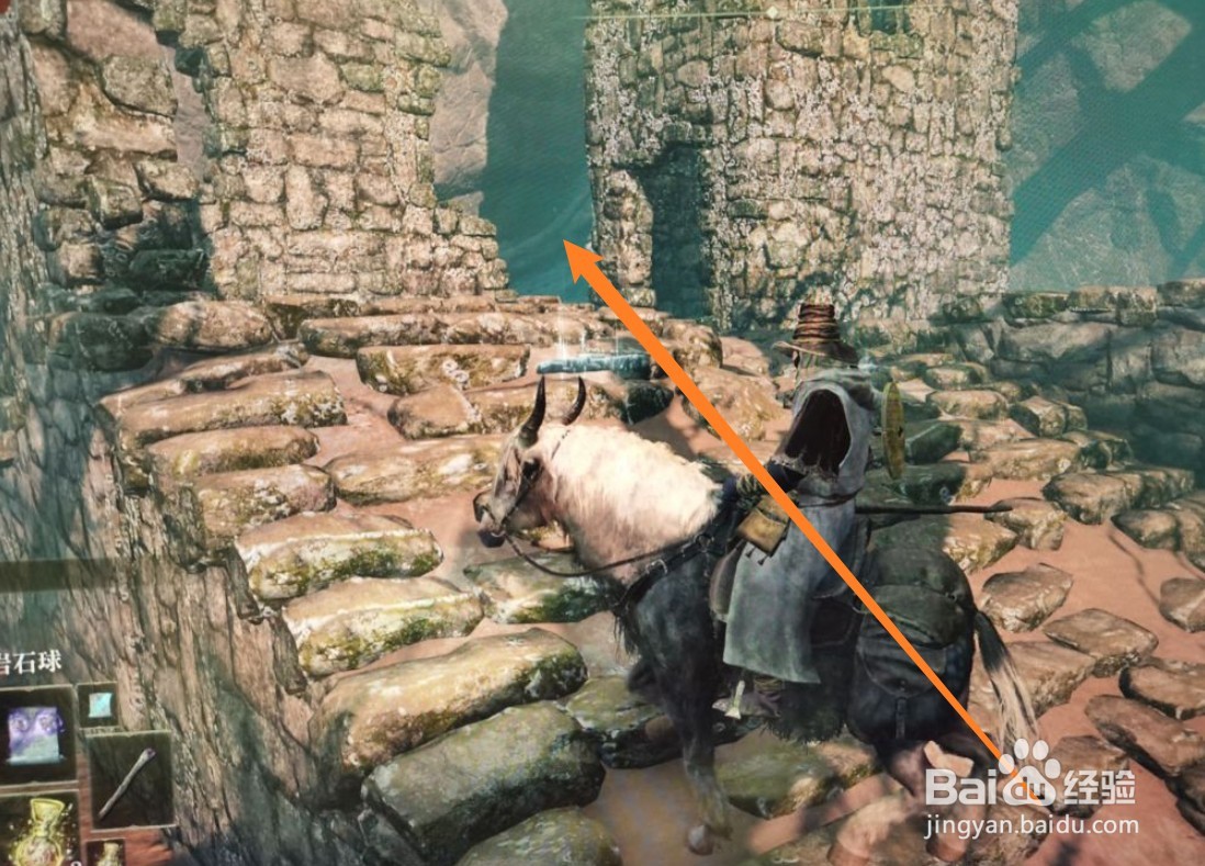 《艾尔登法环》观星者陨石杖如何获得