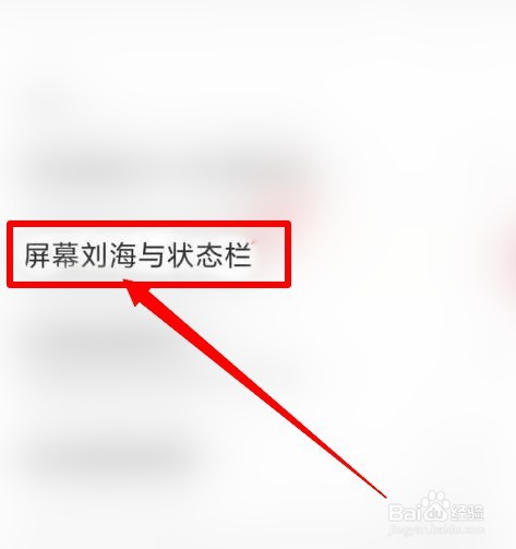 如何开启红米k40流量显示
