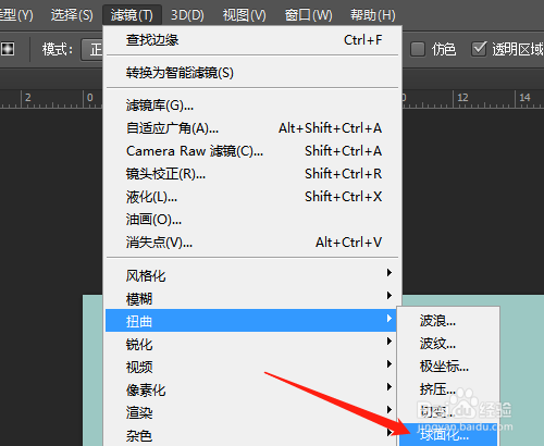 PS怎样制作立体的正圆形