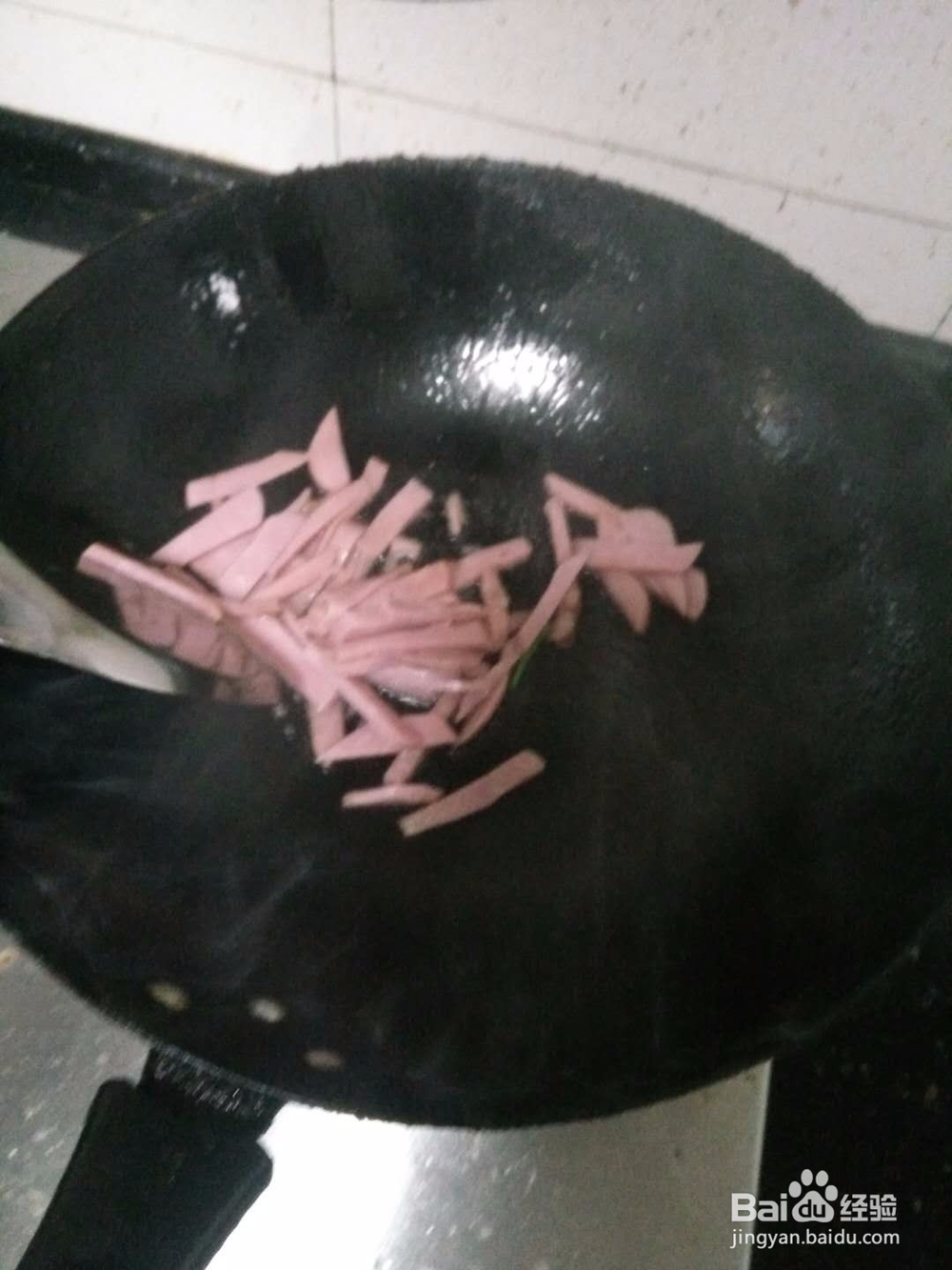 土豆与茄子怎么和火腿一起炒制