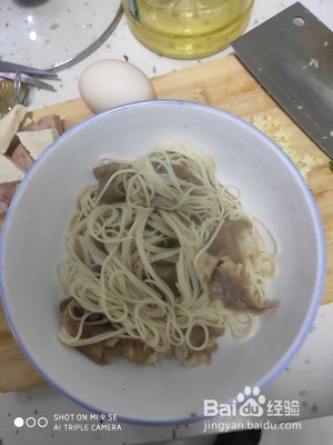 好吃的蒜香肥牛面