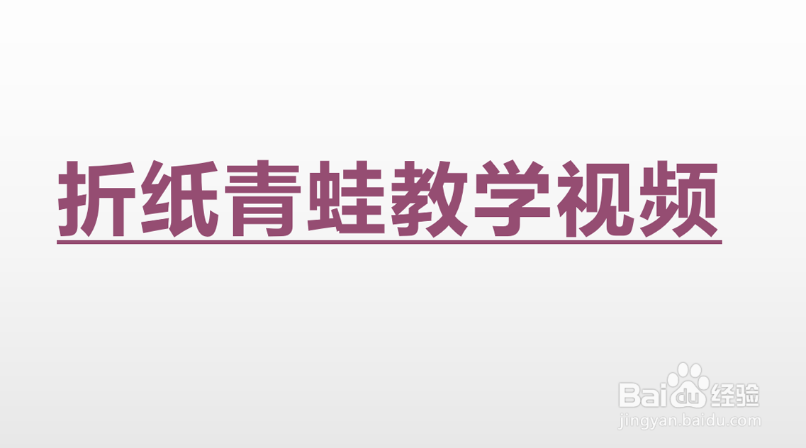 WPS PPT如何给文本添加视频链接