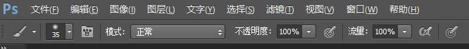 photoshopcs6界面介绍
