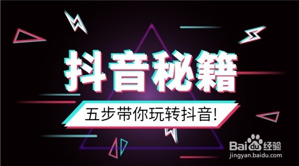 剪映怎么制作我们卡点视频