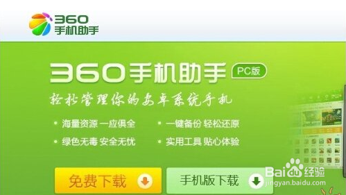 安卓手机怎么截图 手机截图超简单图文教程