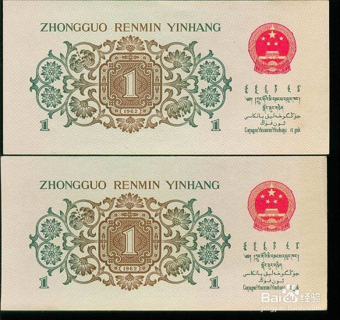 纸币怎么按品相定价