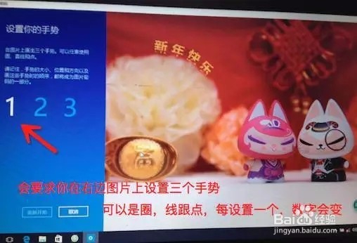 你还不知道吧,原来电脑也是可以图形解锁滴!